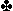 ♣